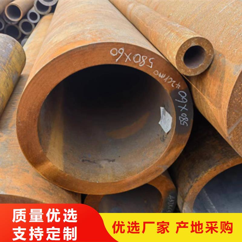 生产35Crmo合金钢管的原料层层筛选《新物通》厂家