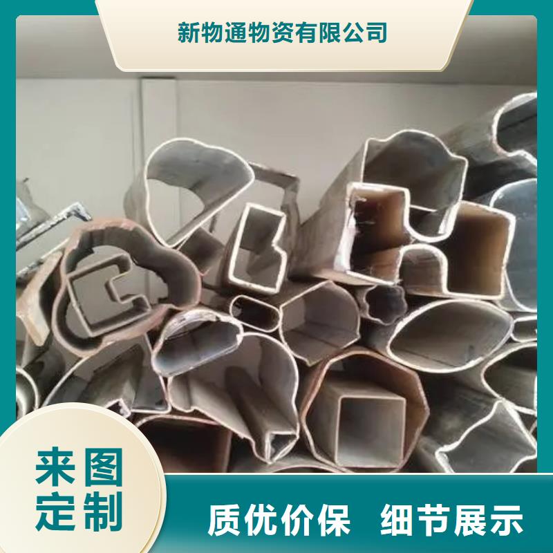 《南京》采购Q235异形钢管回收