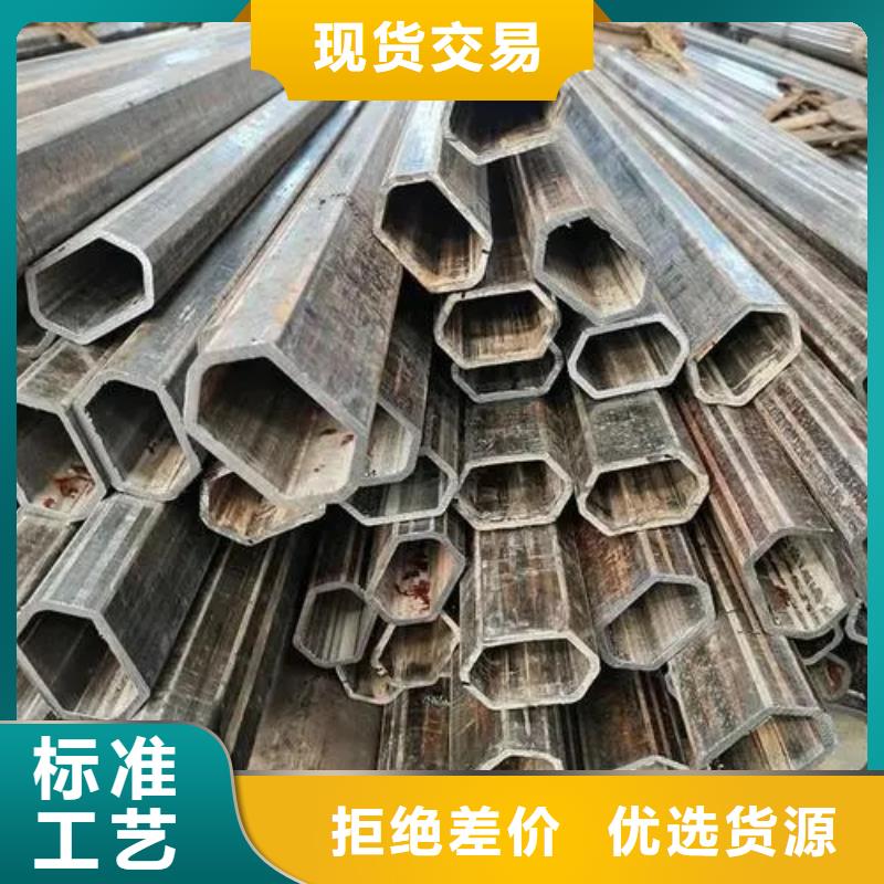 【深圳】当地性价比高的45#精密异形钢管销售厂家