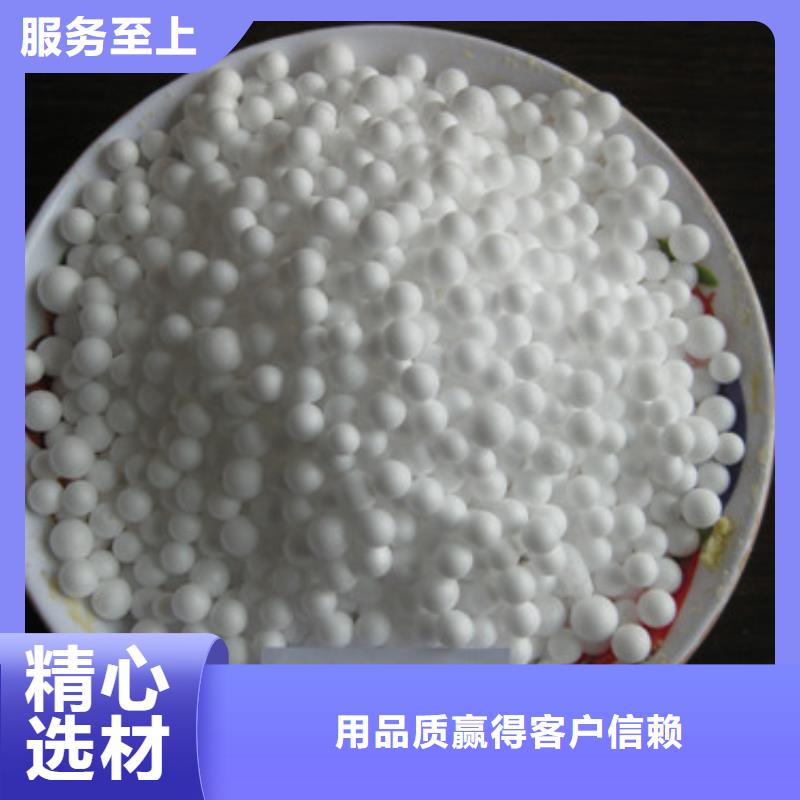 泡沫滤珠-聚合氯化铝质量优选