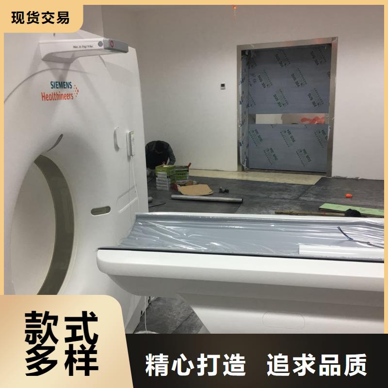 订购CT机房辐射防护工程施工