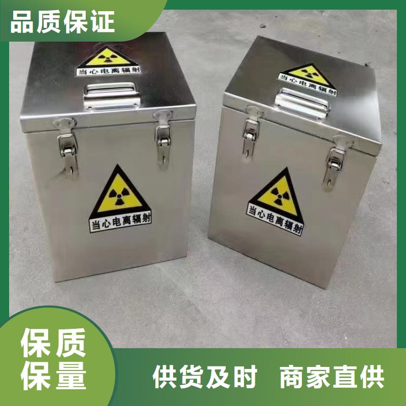 射线防护铅箱-铅罐规格定制厂家