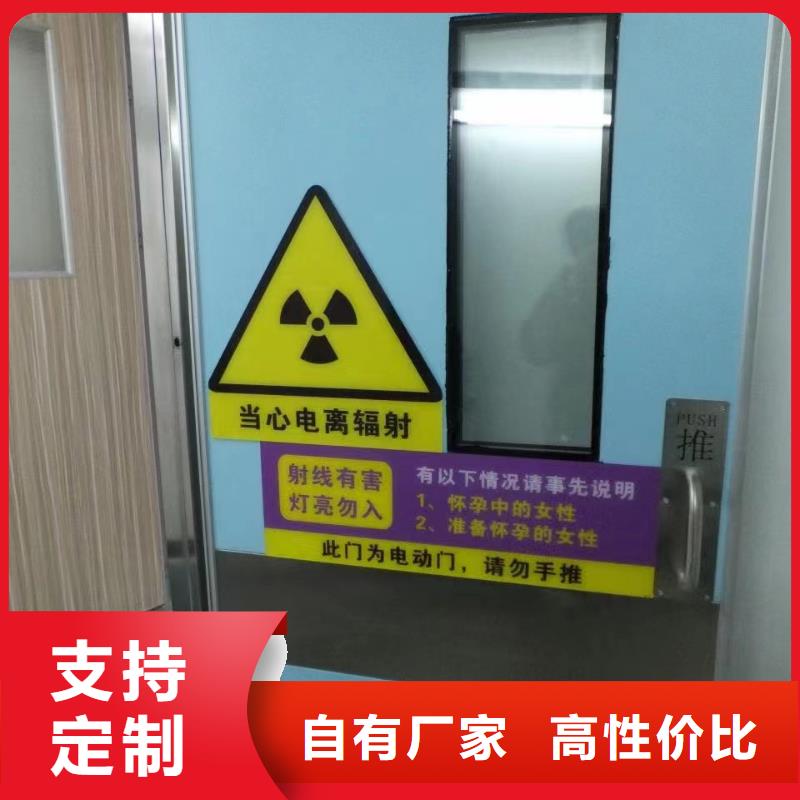 本土卫生院放射科防辐射工程施工厂家