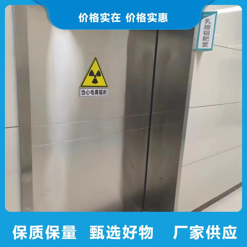 【黑龙江】订购铅门-手术室气密铅门