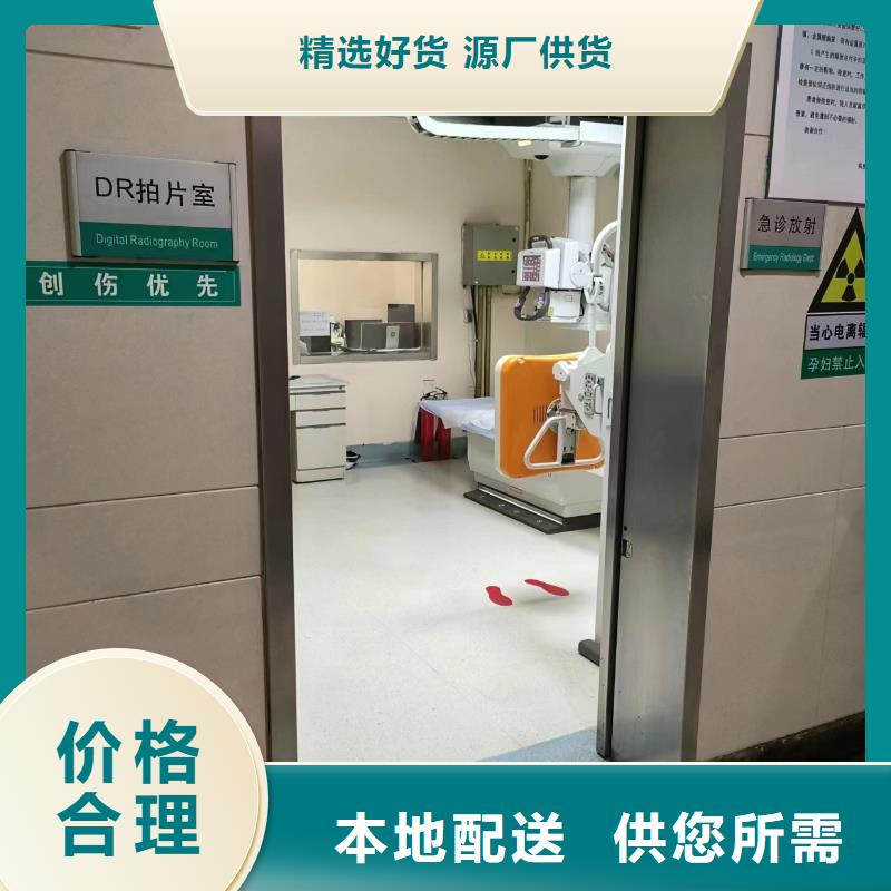 【辽源】销售CT机房辐射防护工程施工