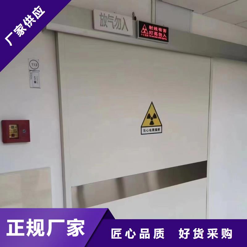 迪庆购买医院放射科专用辐射防护铅门厂家