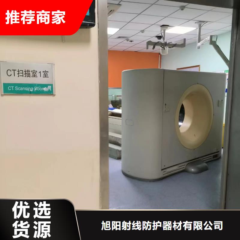 东软CT机辐射防护工程施工厂家