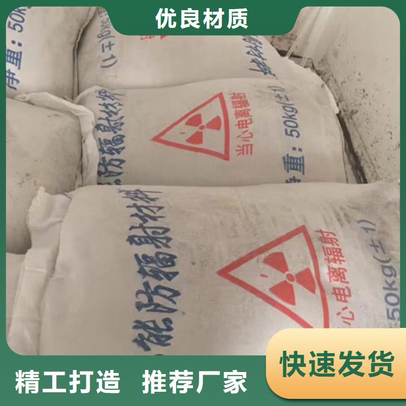 硫酸钡放射科铅板厂家专注产品质量与服务