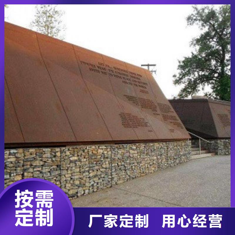 【卓纳】耐候板红锈钢板专业生产品质保证