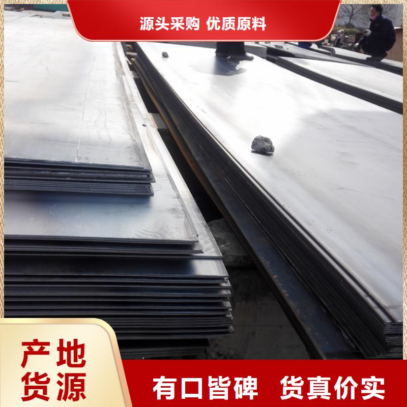 耐候锈钢板-本地商家- 当地 批发货源_客户案例