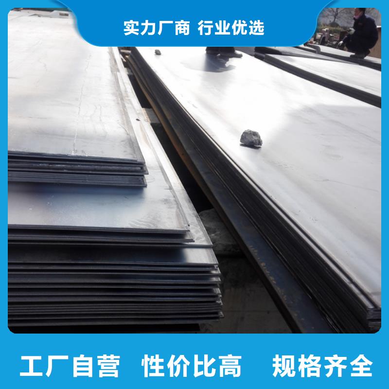 财源耐候钢板挡板零售-厂家技术完善-财源特钢销售有限公司