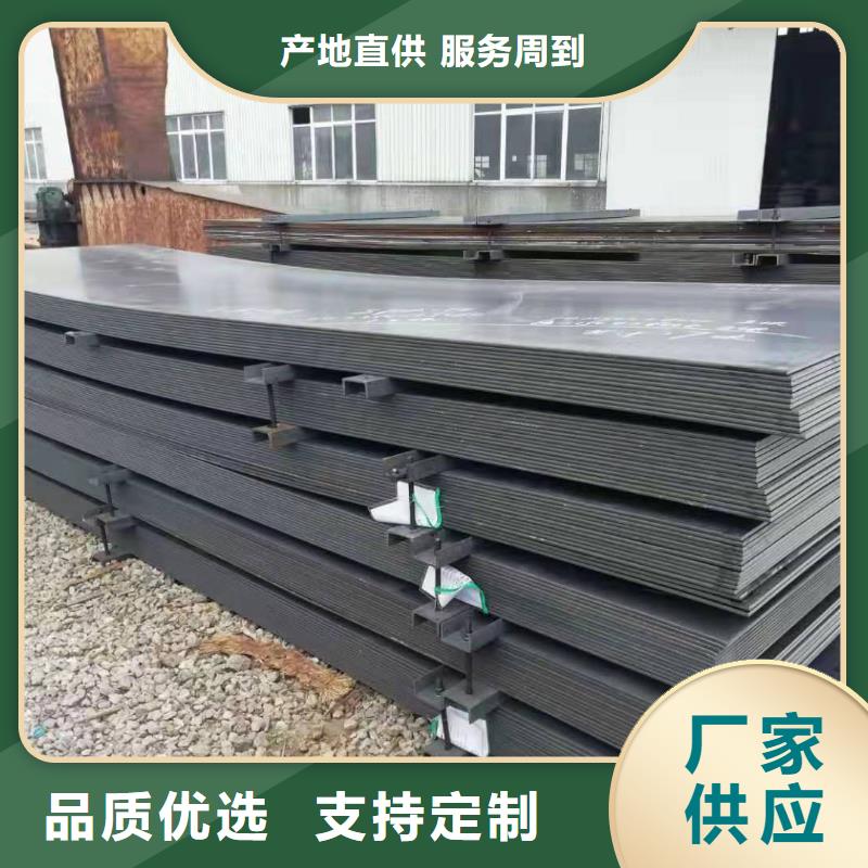 附近[财源]耐候钢板挡土墙价格-定制_财源特钢销售有限公司
