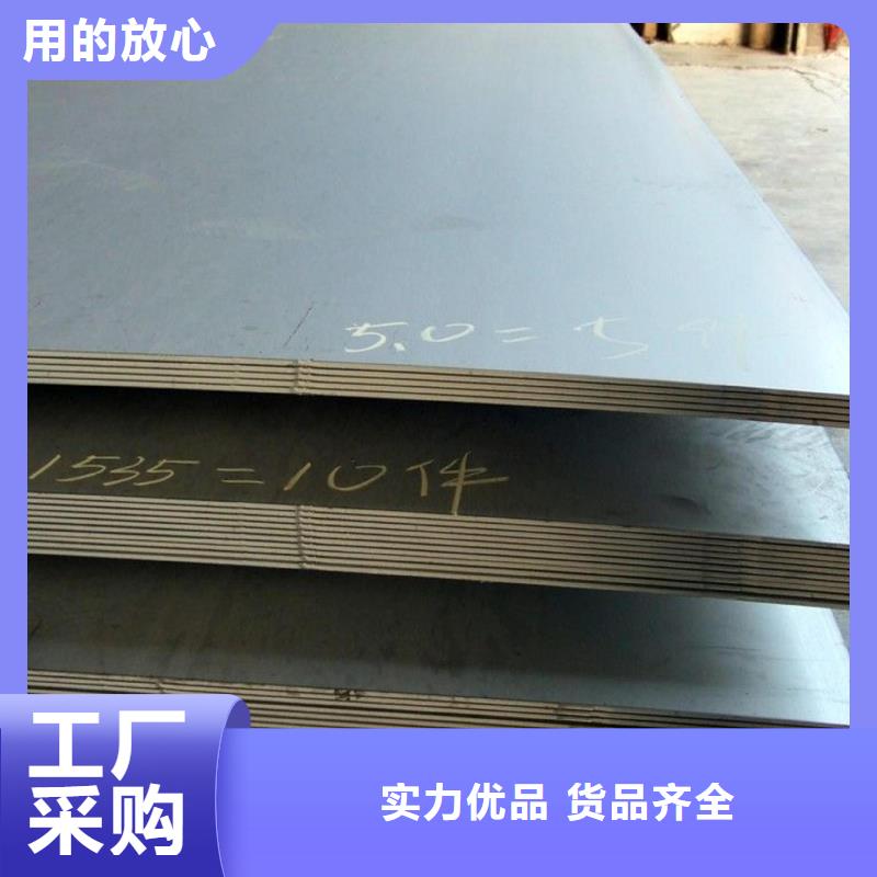 生产厂家(财源)SPA-H耐候钢板供应商报价