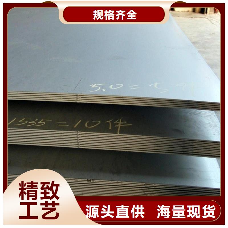耐候锈钢板-本地商家- 当地 批发货源_客户案例