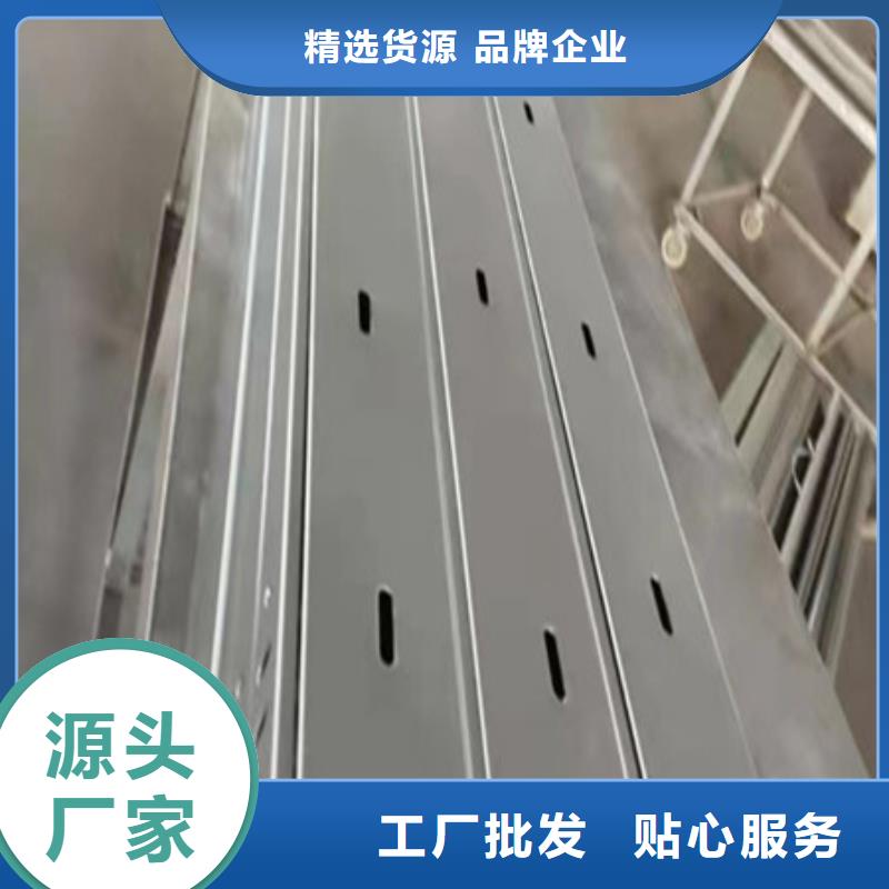 《惠州》批发梯式镀锌电缆桥架推荐厂家