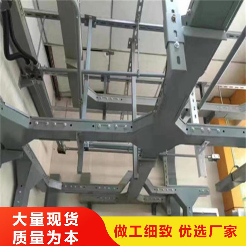 西藏询价不锈钢电缆桥架质量可靠