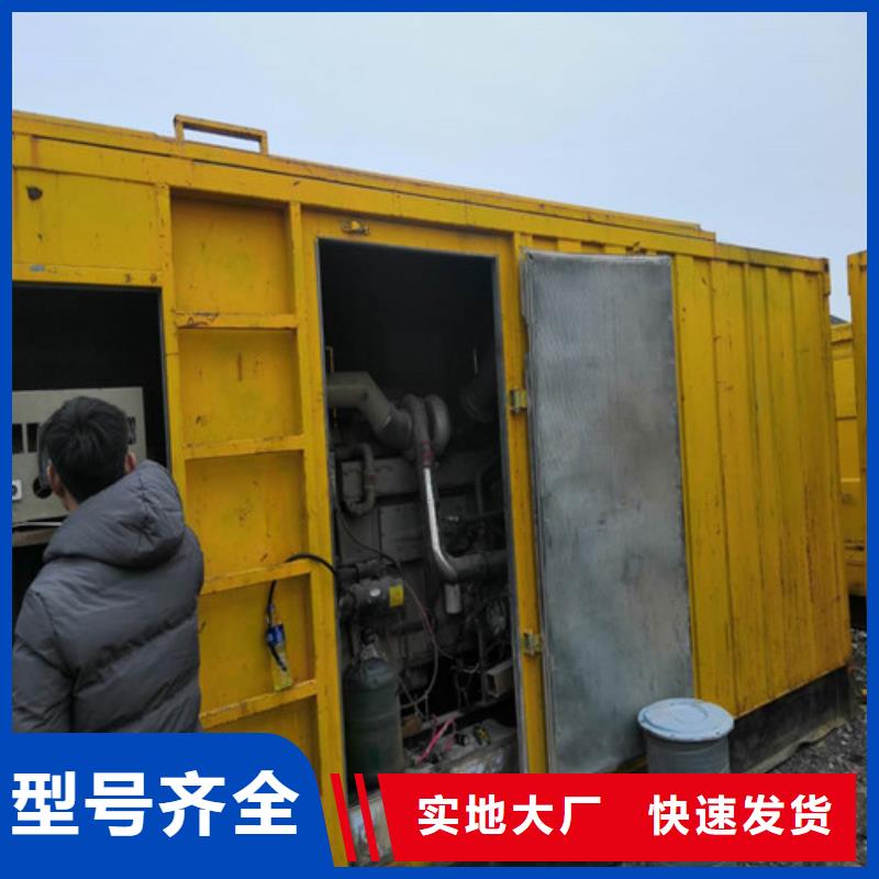 天津客户满意度高海光动力设备有限公司柴油发电机货到付款厂家