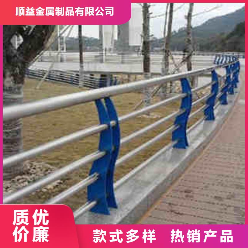 顺益碳素钢不锈钢复合管栏杆不锈钢碳素复合管一手价格
