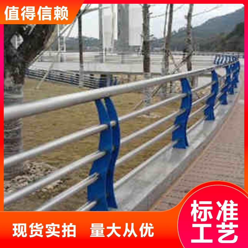 碳素钢不锈钢复合管栏杆-【河道护栏】认准大品牌厂家