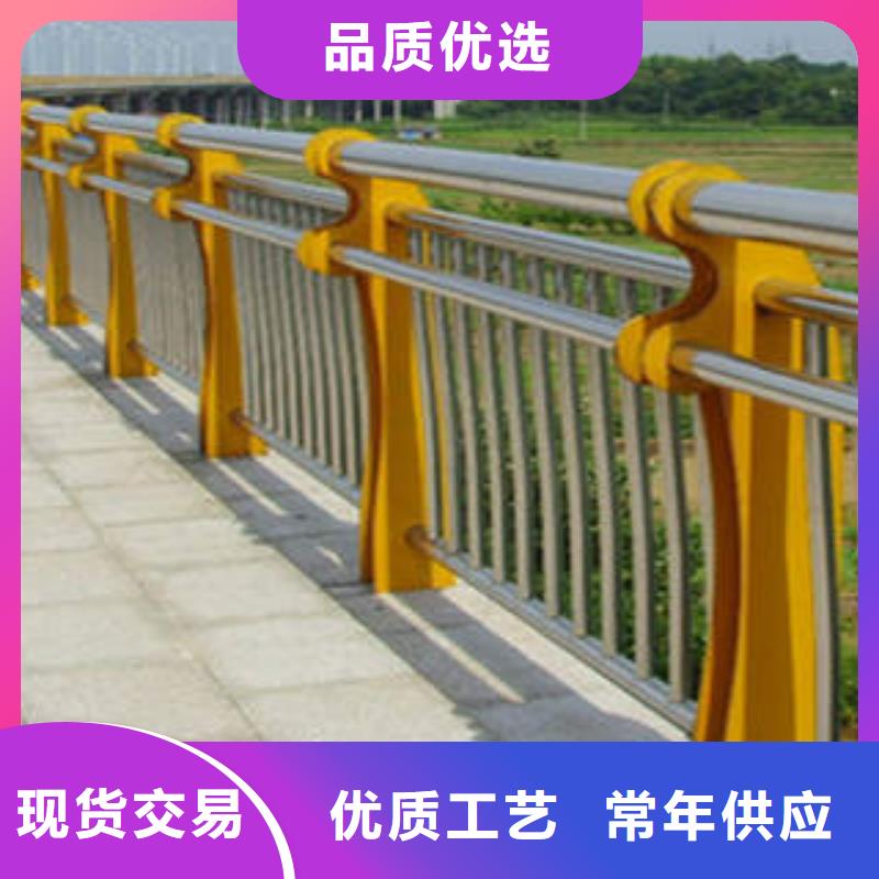 碳素钢不锈钢复合管栏杆防撞栏杆资质认证