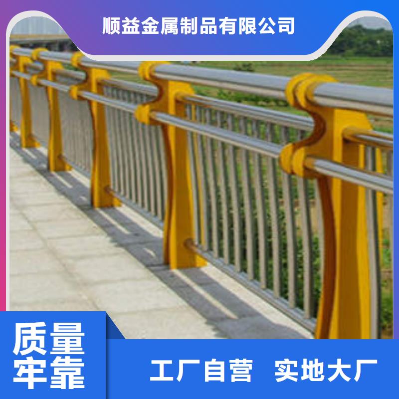 碳素钢不锈钢复合管栏杆-交通防撞围栏实力工厂