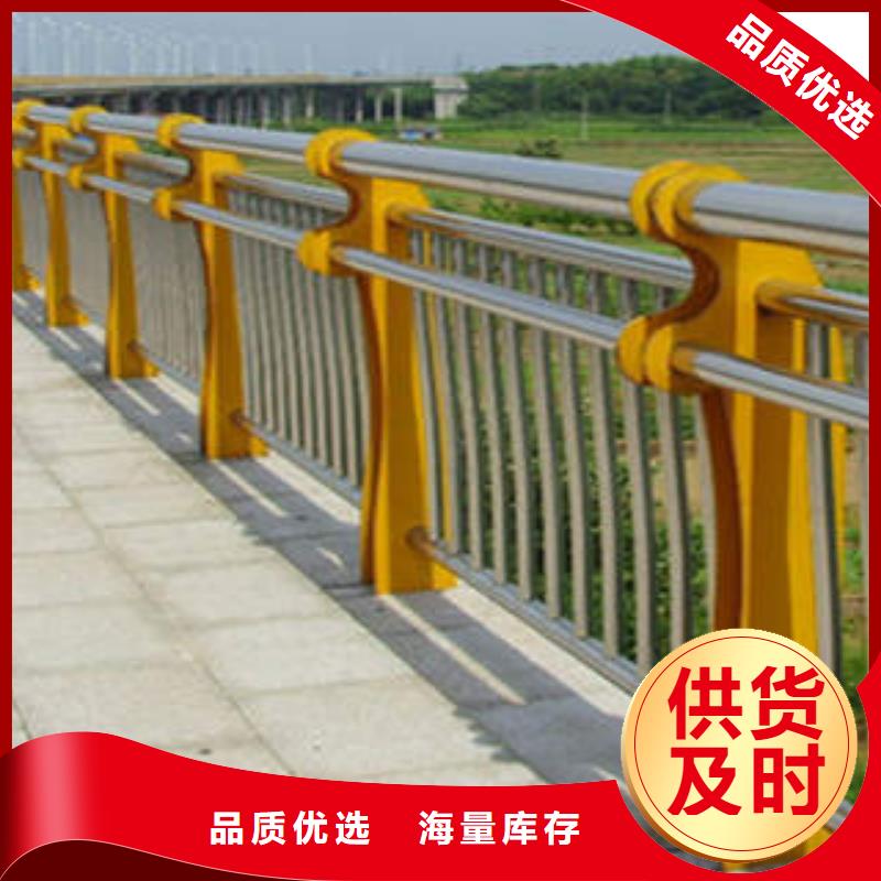 碳素钢不锈钢复合管栏杆,灯光护栏性能稳定