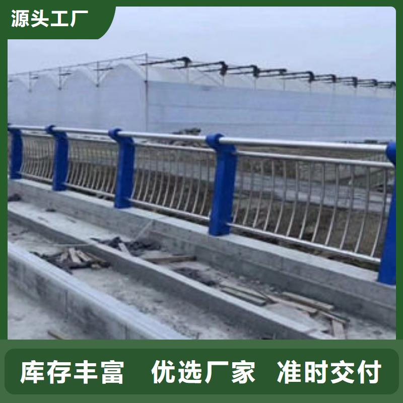 碳素钢不锈钢复合管栏杆-【河道护栏】认准大品牌厂家