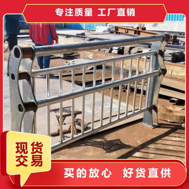 定制[鑫海达]不锈钢复合管防撞护栏品质优选