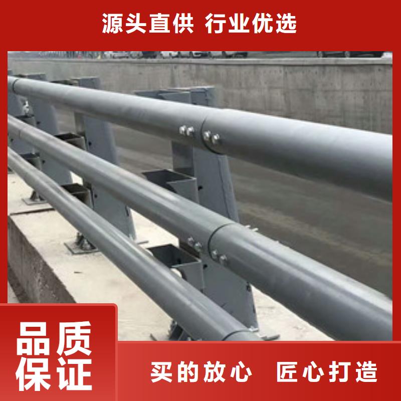 【不锈钢复合管不锈钢栏杆多年厂家可靠】-优质货源[星华]
