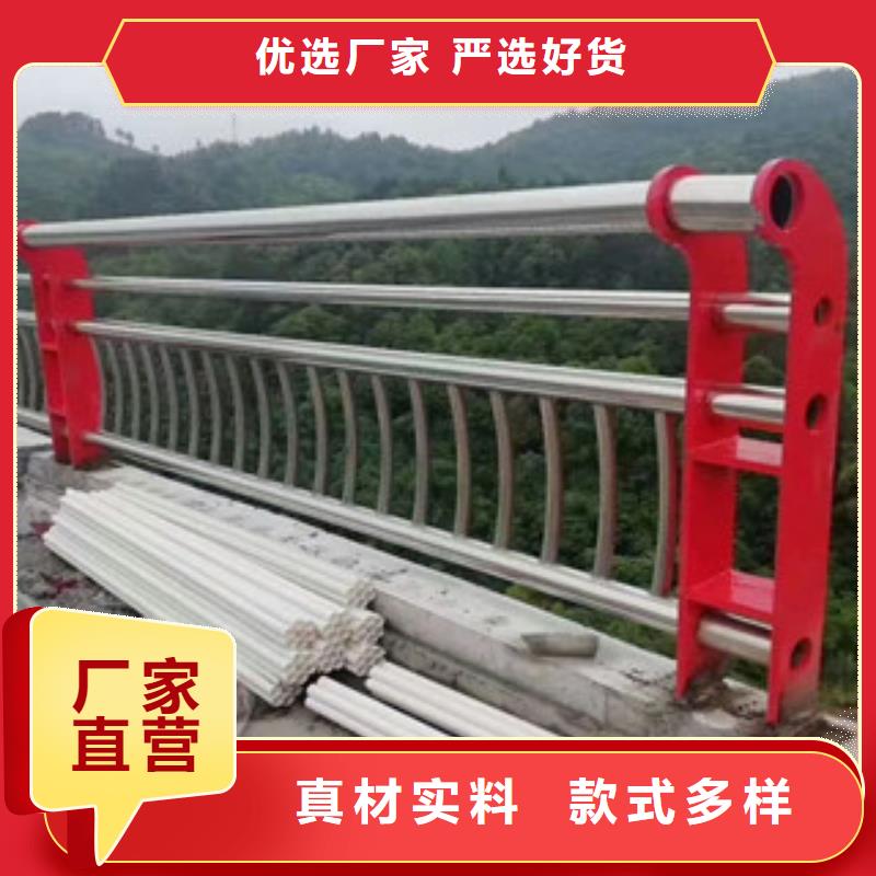 订购[星华]【不锈钢复合管】不锈钢栏杆多年厂家可靠