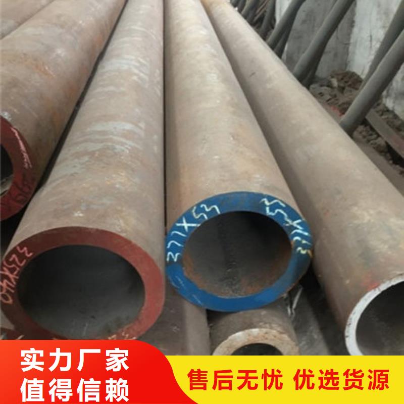 《深圳》当地20号无缝钢管生产厂家实体厂家直销