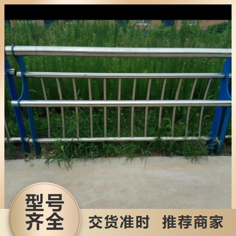 不锈钢复合管【市政道路防护栏】诚信经营质量保证
