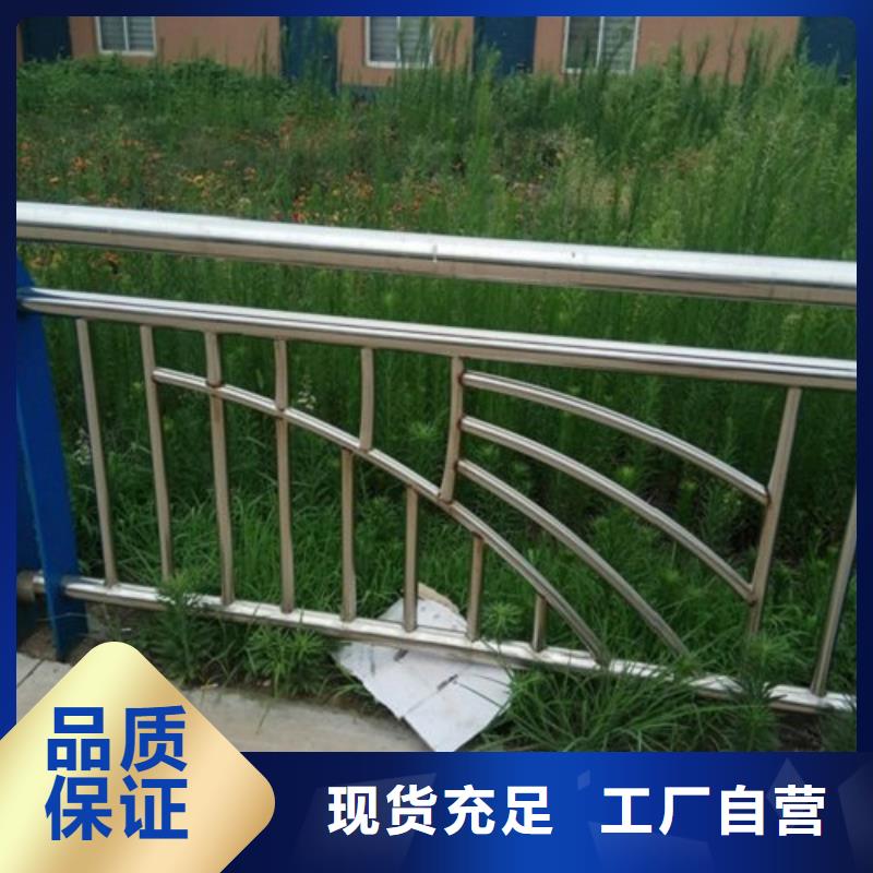 【不锈钢复合管护栏-M型防撞护栏多家仓库发货】