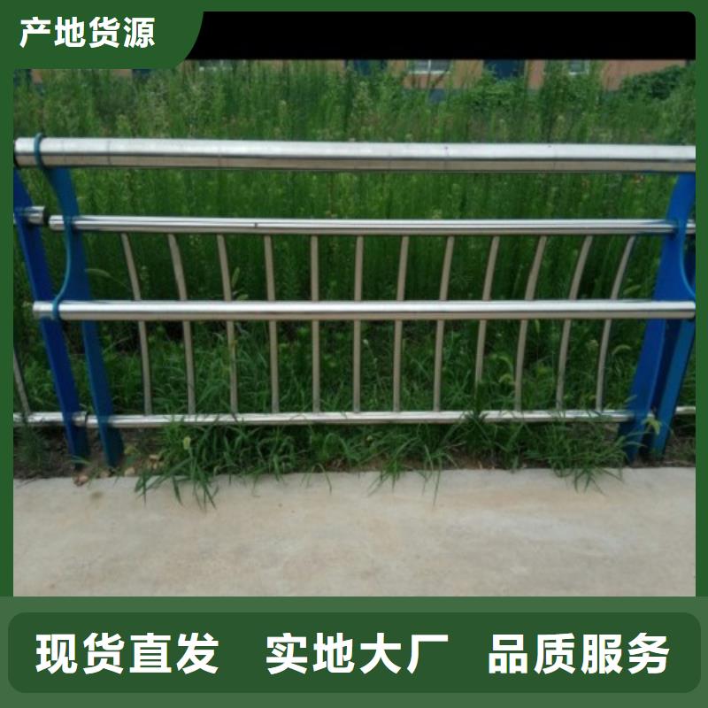 不锈钢复合管护栏不锈钢栏杆售后无忧