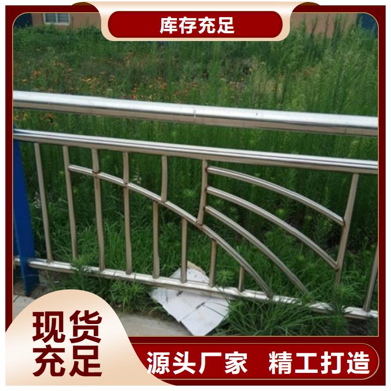 【不锈钢景观护栏杆_不锈钢复合管护栏
工厂直销】-不只是质量好<俊邦>