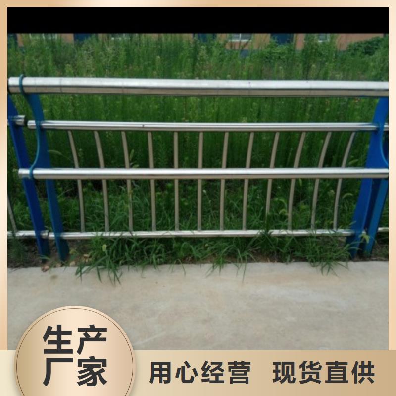 不锈钢景观护栏杆桥梁防撞护栏
高质量高信誉