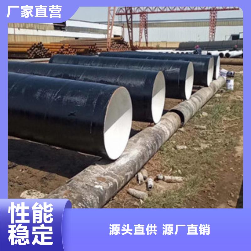 购买【兴昊】环氧煤沥青防腐钢管_热浸塑复合钢管采购