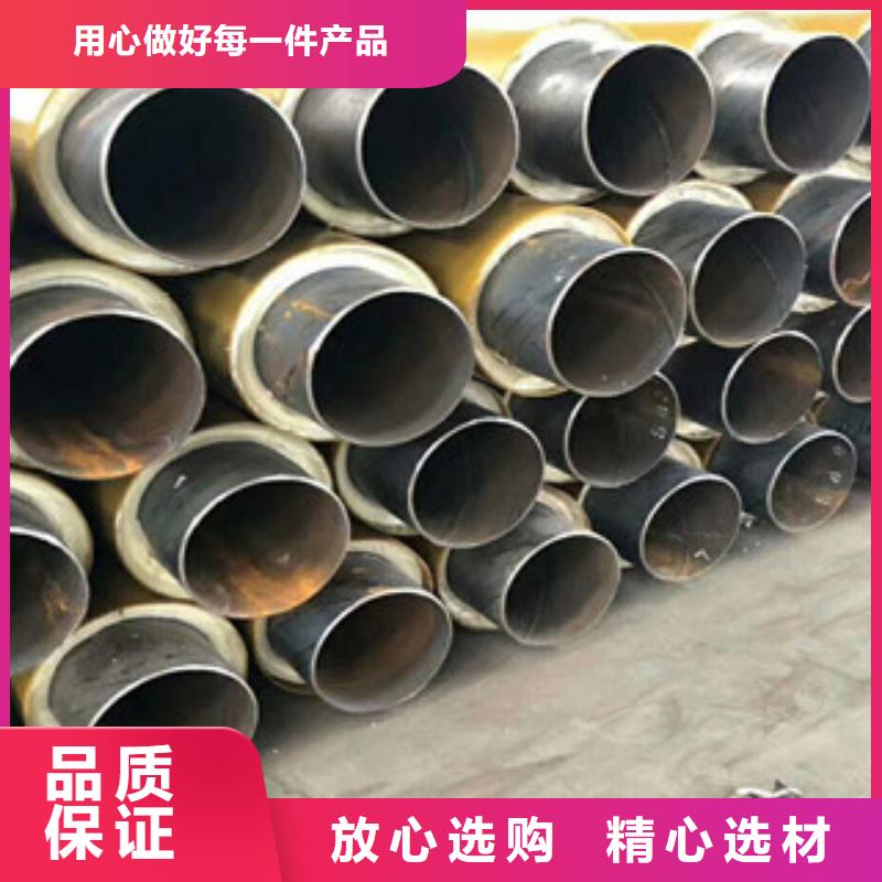 聚氨酯保温钢管钢套钢蒸汽保温管打造行业品质