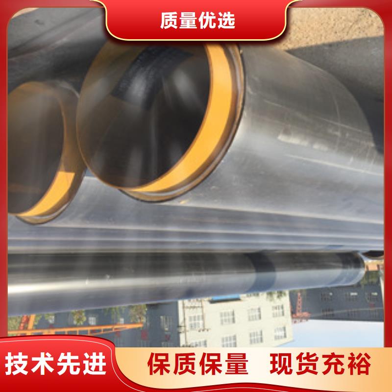 聚氨酯保温钢管钢套钢蒸汽保温管打造行业品质