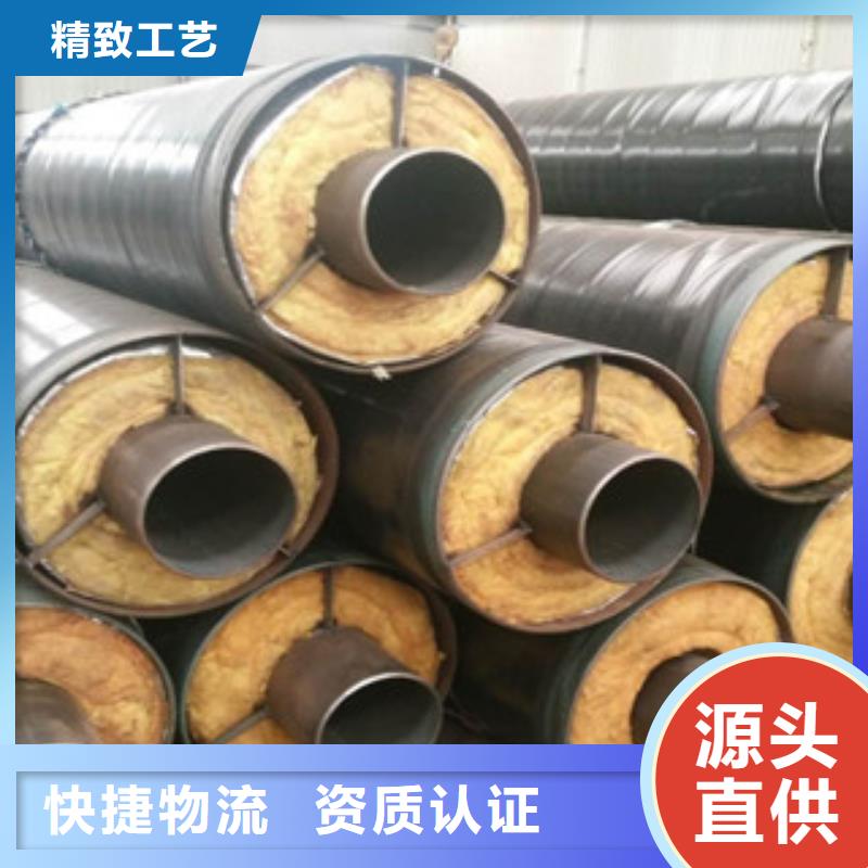 钢套钢保温管环氧煤沥青防腐钢管资质认证
