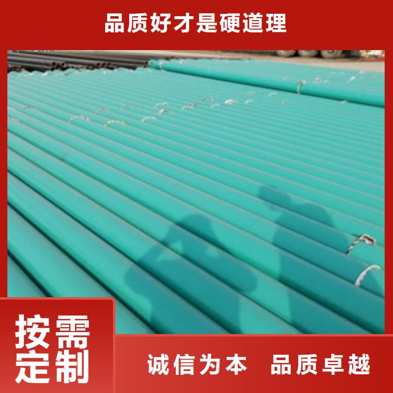 环氧粉末防腐钢管-无毒饮水内壁IPN8710防腐钢管批发价格