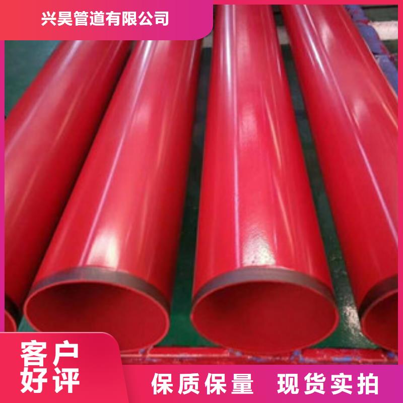 环氧粉末防腐钢管-内外涂塑复合钢管好产品价格低