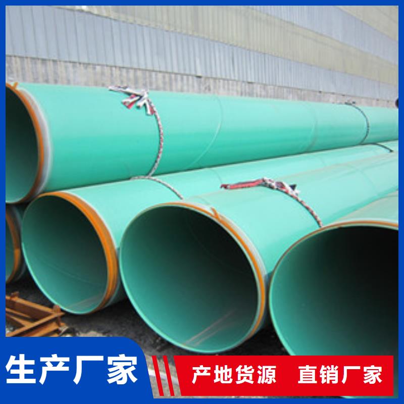 品质优选[兴昊]环氧粉末防腐钢管环氧煤沥青防腐钢管应用广泛