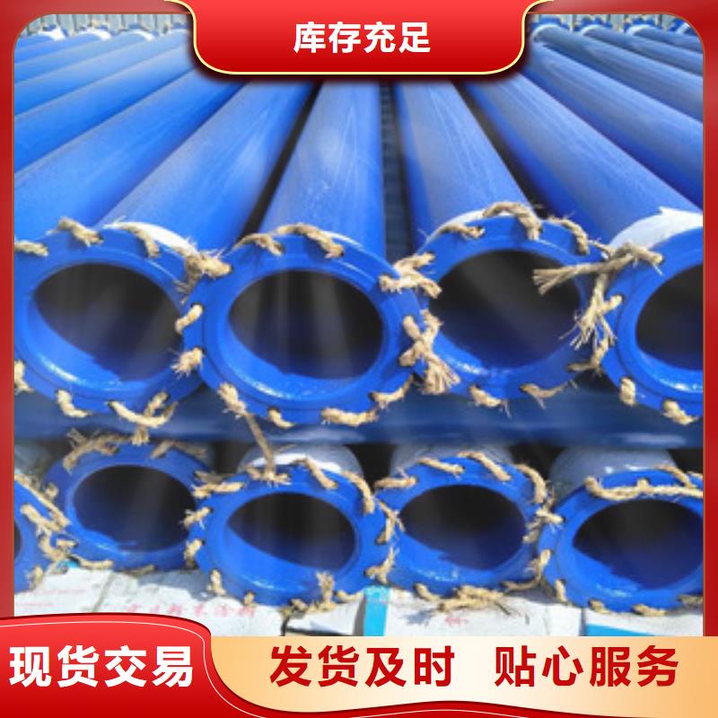 涂塑钢管-钢套钢蒸汽保温管质检严格放心品质-(兴昊)