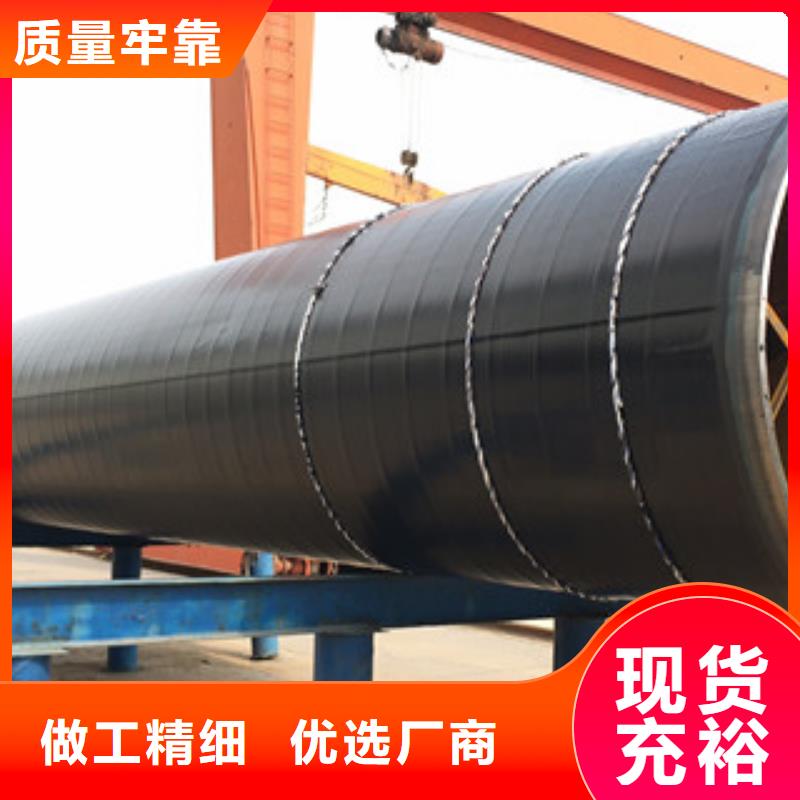 海量货源【兴昊】 3PE防腐钢管【环氧煤沥青防腐钢管】符合国家标准