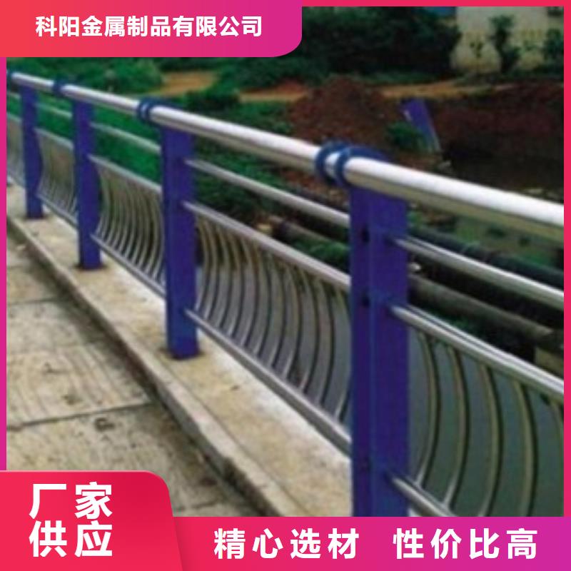 不锈钢复合管不锈钢复合管桥梁护栏
源厂直接供货