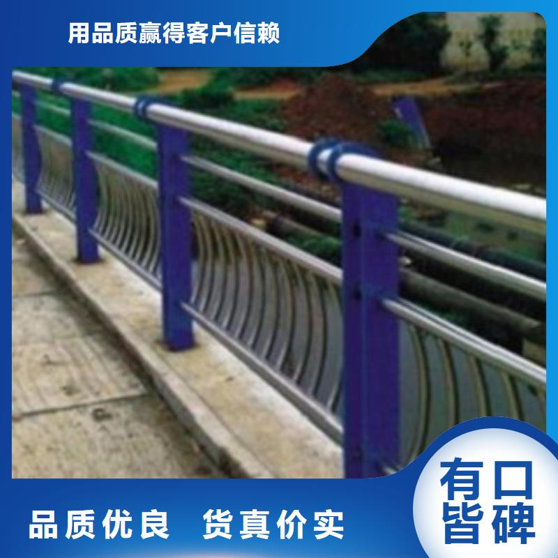 不锈钢复合管不锈钢景观护栏定制不额外收费