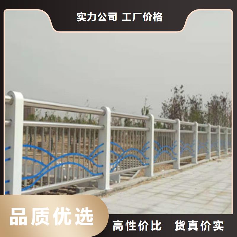 防撞护栏不锈钢河道护栏欢迎来厂考察