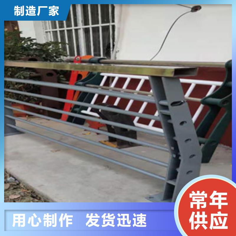 [俊邦]:灯光护栏-不锈钢复合管护栏主推产品源头工厂量大优惠-