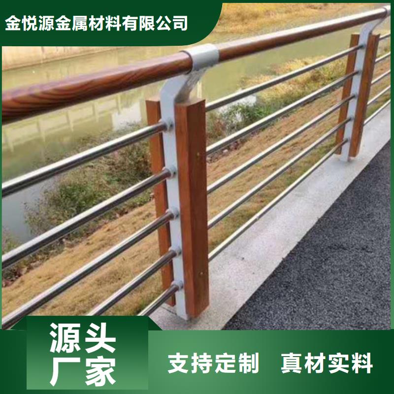 不锈钢护栏市政道路防护栏为您精心挑选